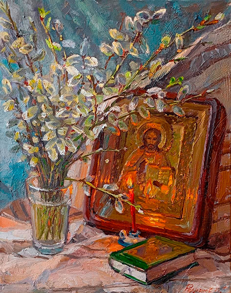 Вербное воскресенье. Художник И. И. Родионов, 2024 г.