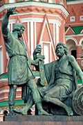 День народного единства России