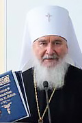 Книга, помогающая в деле спасения