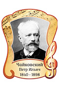 Денис фон Мекк: Недосказанное в эфире популярной телевикторины «миллионеров»…