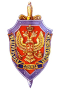 Военный контрразведчик Александр Вадис: К 120‑летию со дня рождения