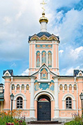 Как жить?