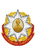 Здравия вам, Веры и Победы!