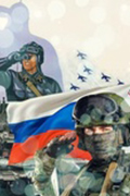 У Великой Отечественной войны и СВО одни геополитические задачи