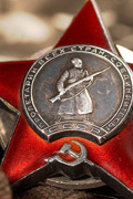 Красная Звезда — знак мужества и отваги