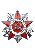 Четыре жизни ордена Отечественной войны