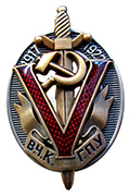 Конец Лёньки Пантелеева