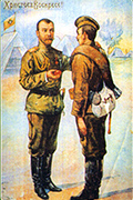 Пасха в Царской семье