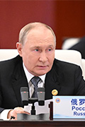 «ШОС вносит ощутимый вклад в укрепление атмосферы сотрудничества и взаимного доверия на всём Евразийском континенте»