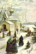 Рождество Христово