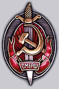 «СМЕРШ»: об успешном советском опыте противодействия смертельному врагу