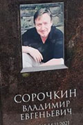Избранные стихотворения
