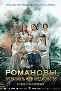 Убийство или самоубийство Империи?