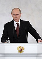 Обращение президента Российской Федерации